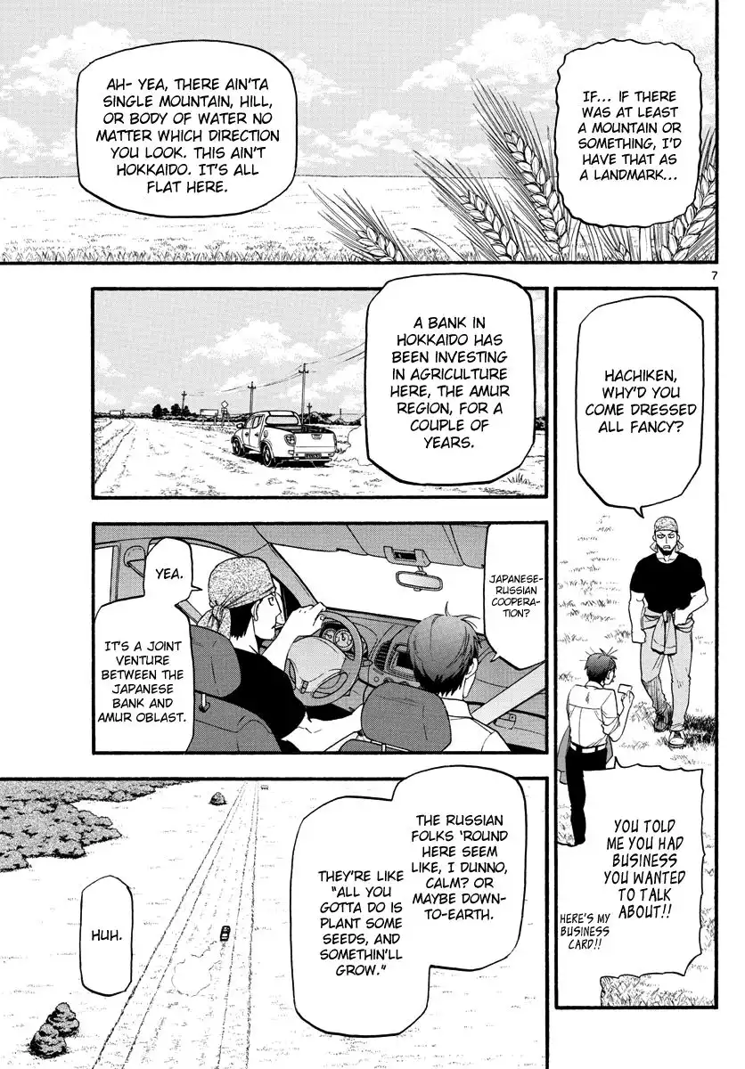 Silver Spoon Chapter 131 10